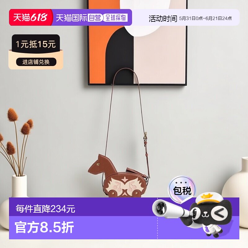 自营欧洲直邮Bonpoint小樱桃 Jonquil女童斜挎包小马棕色皮革包