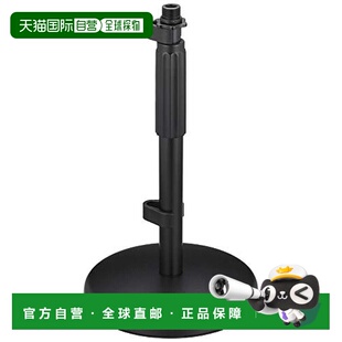 【日本直邮】RODE脚架DS1台式麦克风支架方便携带经久耐用做工精