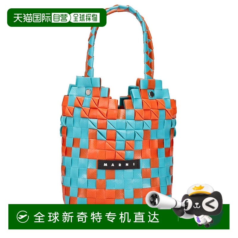 1h可退 香港直邮Marni 玛尼 女童 Logo心形顶部格纹编织手提包童