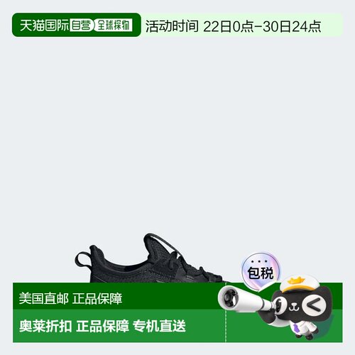自营Kids' adidas Kaptir 4.0 Shoes Kids - core black / core b