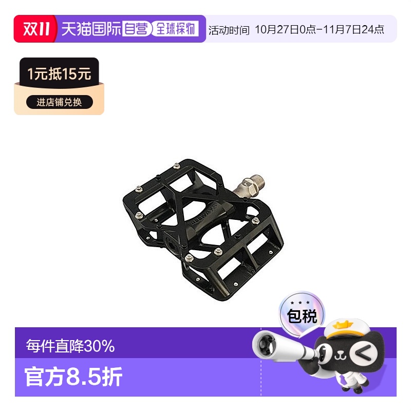 自营 日本制造MKS ALLWAYS日本制造铝合金脚踏自行车脚踏单车骑行