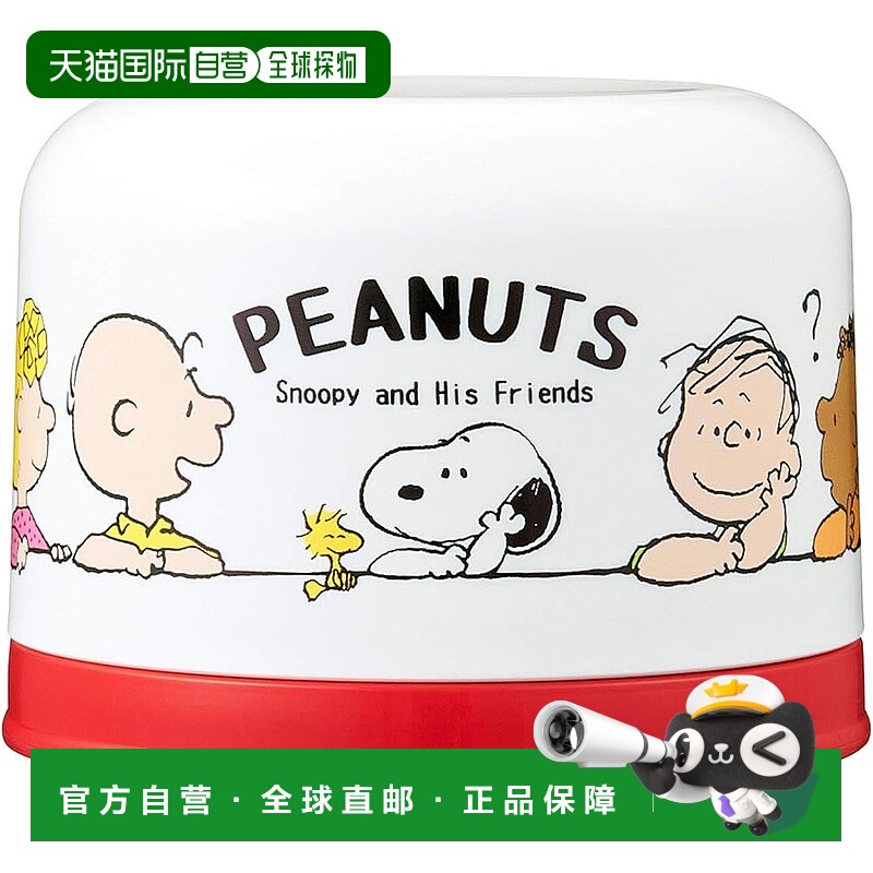 【日本直邮】OSK 史努比塑料瓶杯套装 白色 130ml 日本制造 方便