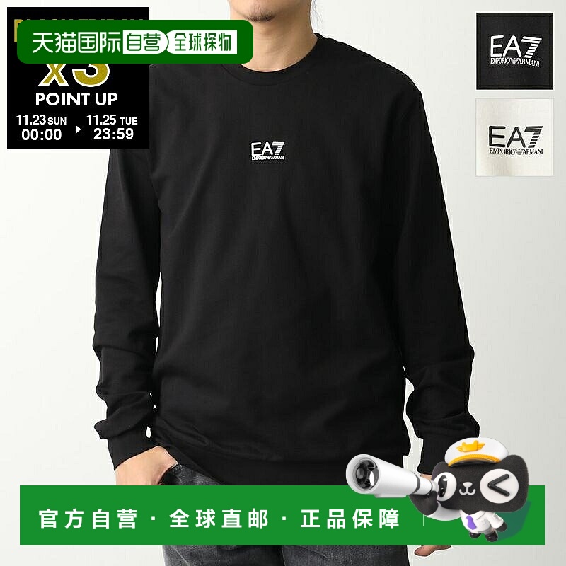 日本直邮EA7 EMPORIO ARMANI 卫衣 8NPM30 PJVRZ 男士弹力 Logo