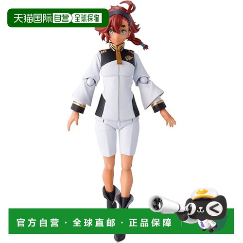 【日本直邮】万代 可动人偶手办 高达 水星魔女 特雷塔 约140mm