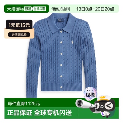日本直邮RALPH LAUREN 电缆针织棉开衫