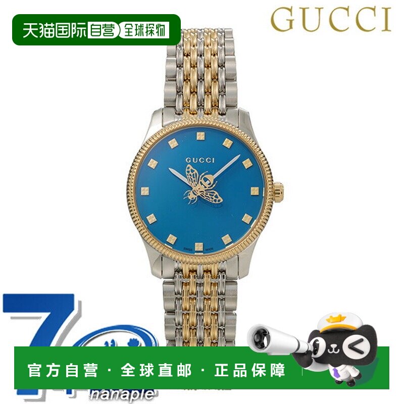 日本直邮Gucci G-Timeless 石英电池供电手表女士GUCCI YA1265029