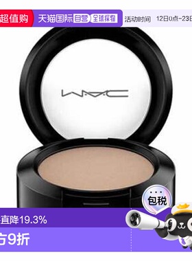 香港直邮mac/魅可  眼影正品