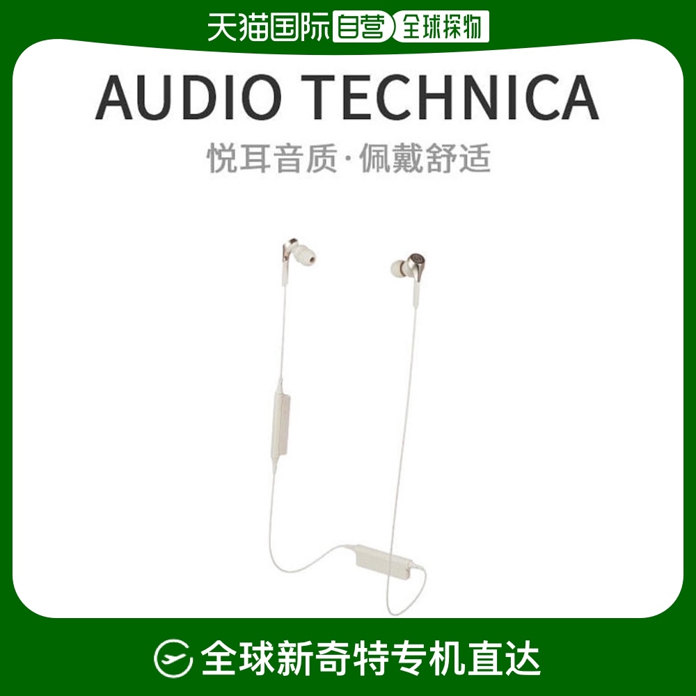 Not Specified 15.6*5.9*20.3cm ձֱʡAudio Technicaص߶ATH-CKS550XBTC362.83Ԫ(88VIP 95)
