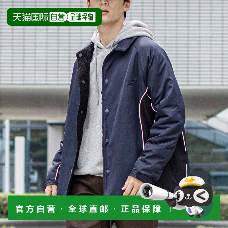 日本直邮Reversible Boa Jacket REBOOT 90's 夹克 复古风格双色