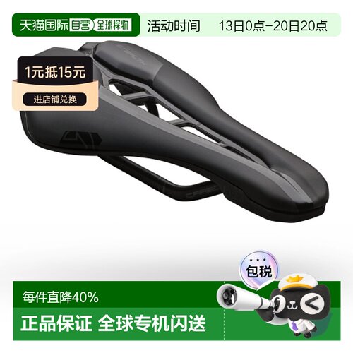 自营 禧玛诺PRO STEALTH TEAM碳纤维自行车坐垫中空骑行坐公路车