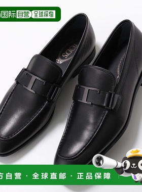 日本直邮TODS T TIMELESS 乐福鞋 XXM51B0CT60VAF 男士真皮鞋 B99