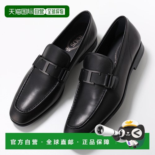 日本直邮TODS T TIMELESS 乐福鞋 XXM51B0CT60VAF 男士真皮鞋 B99