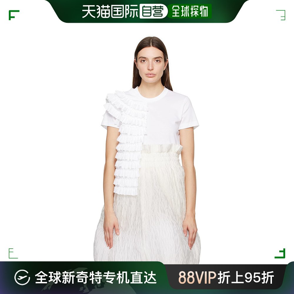 香港直邮潮奢 Noir Kei Ninomiya 女士 白色 Frill T 恤 3MT004 女装/女士精品 T恤 原图主图