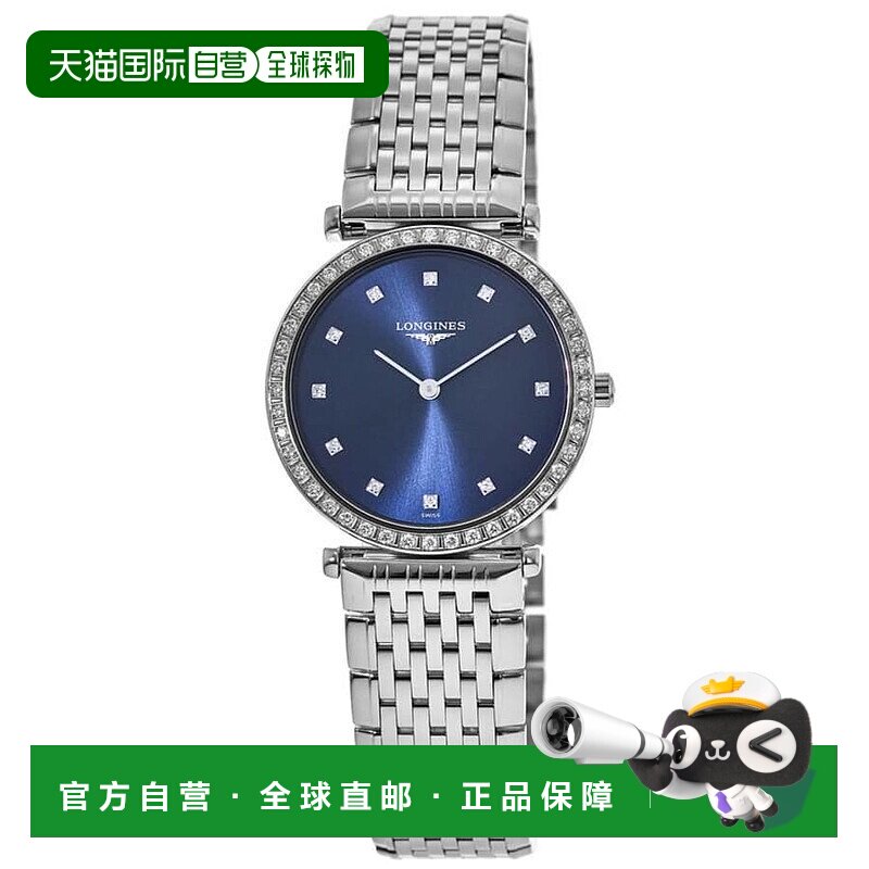 自营longines浪琴表La Grande经典石英蓝表盘钻石不锈钢女式手表L