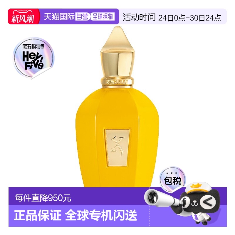欧洲直邮Xerjoff希爵夫 金色草木浓香水100ml EDP中性香 果香调