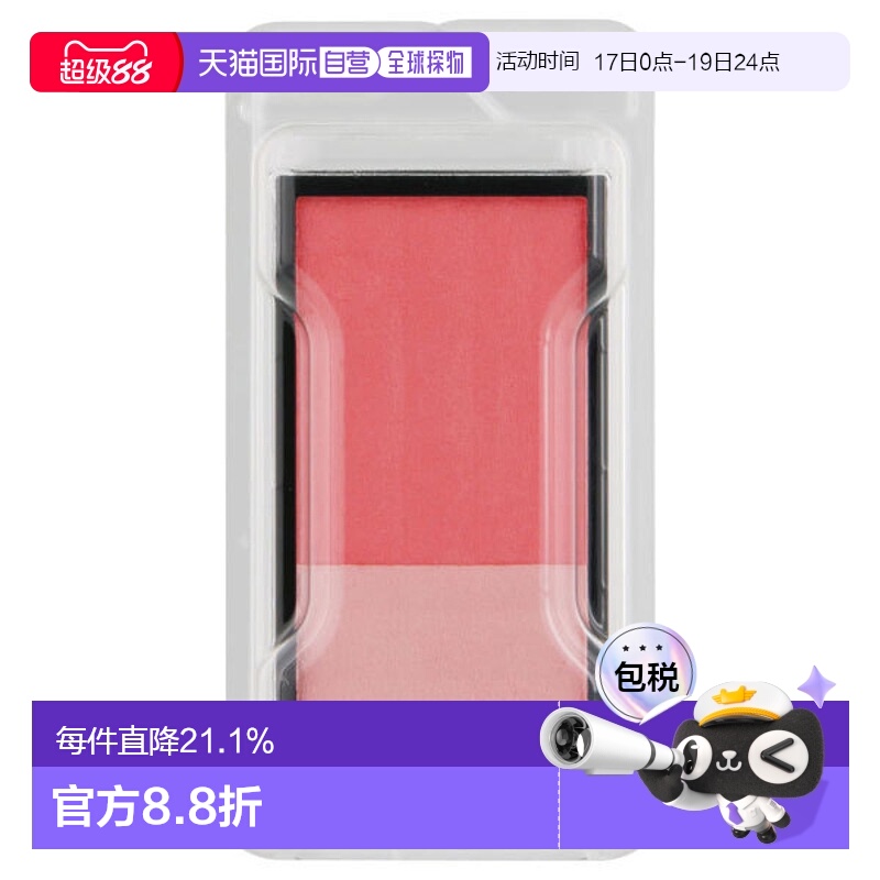 日潮跑腿高丝Esprique双色轻透腮红替换装PK-2c#3.3g正品