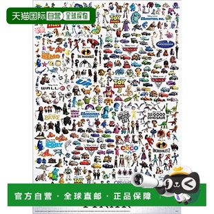 【日本直邮】Tenyo 2000片拼图皮克斯角色伟大集合73x102cm