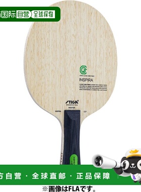 日本直邮STIGA Inspira CCF STR 乒乓球摇拍 1602010137