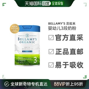 800g 澳大利亚直邮bellamy 婴儿奶粉3段 24个月 s贝拉米白金版