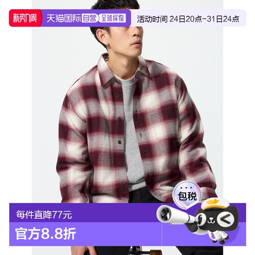 日潮跑腿UNIQLO优衣库 法兰绒格纹衬衫上衣 481224