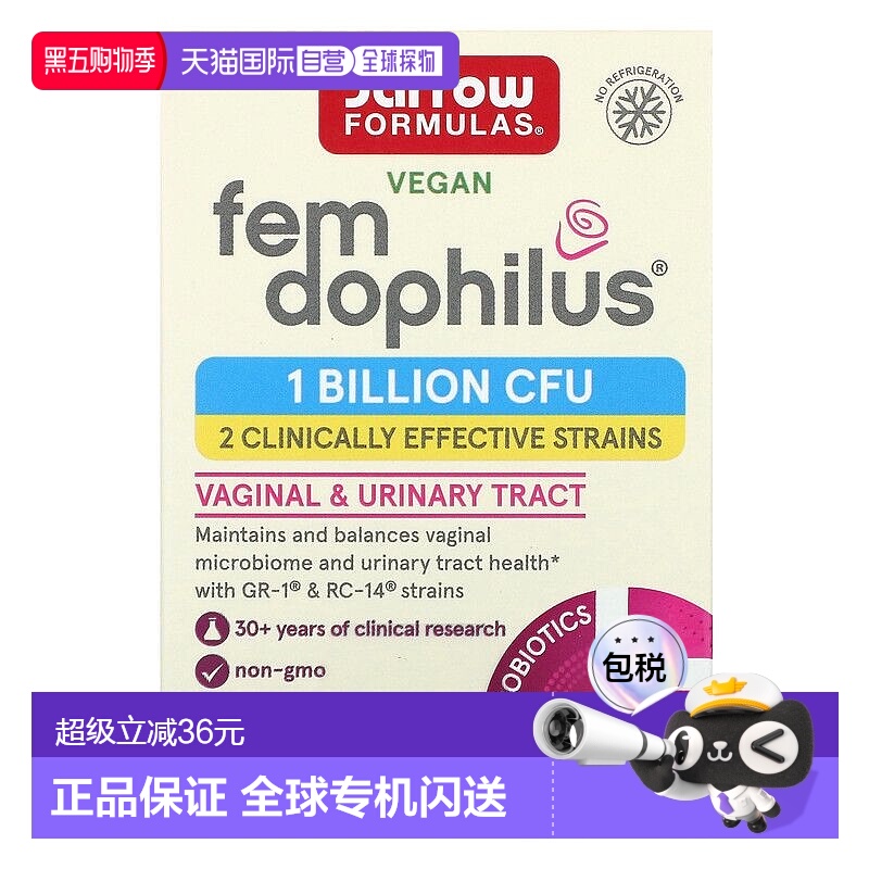 香港直发jarrow formulas女性口服益生菌补剂30粒私密