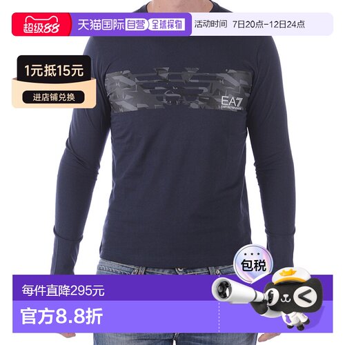 EA7 Emporio Armani 徽标T恤 3ZPT47PJ30Z 【付后1h可退】