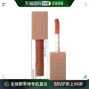 美国直邮Maybelline美宝莲唇彩保湿滋润提亮光泽5.4ml