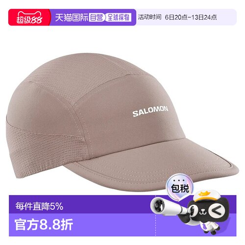 欧洲直邮SALOMON Sense Aero 运动帽