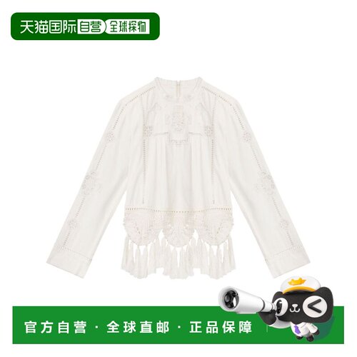 1h可退 香港直邮ISABEL MARANT 女士背心吊带 HT0579FAC1J12I20WH