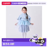 petit main Disney 日本直邮日潮 变装 半身裙9654104