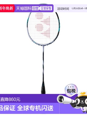 YONEX-Astrox 88SGAME 框架球拍3AX88S-G 417尤尼克斯