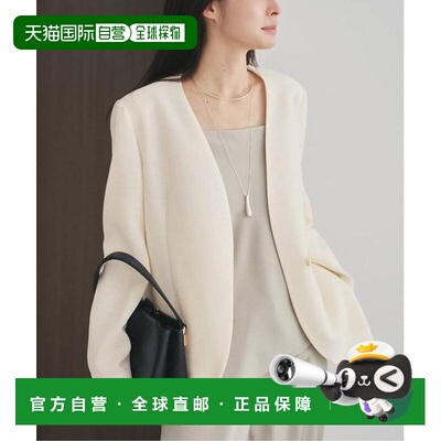 日本直邮plage 无领 Collarless 夹克