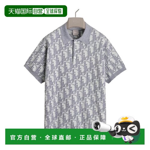 1h可退 香港直邮奢淘 Dior Oblique 短袖Polo衫 男 683M824A7040