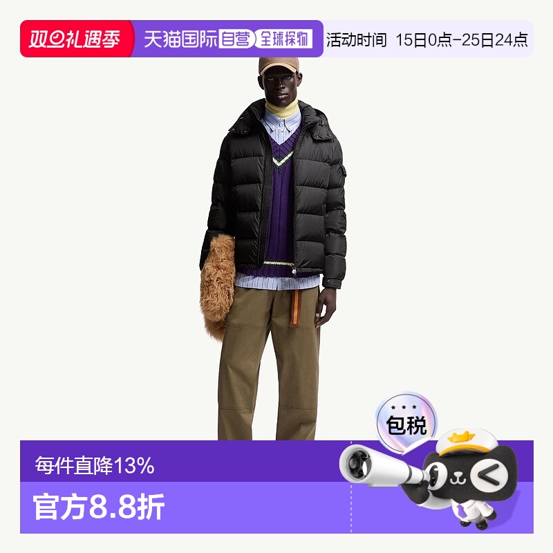 自营欧洲直邮Moncler/盟可睐 Maya Matte 短款羽绒服夹克