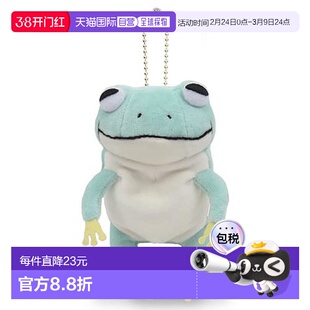 【日本直邮】Shinada 毛绒挂件 浅蓝色青蛙公仔 MOKR-0088LB