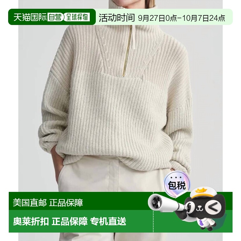 自营 varleyWillard 2.0 Half-Zip Knit Sweater In Fog - fog 美