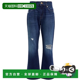 All Mankind Riley 香港直邮7 及 女士 For 弗奥曼德 1h可退 赛文