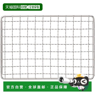 【日本直邮】LOGOS Grill Attache 烧烤网 迷你 81060979 银色（