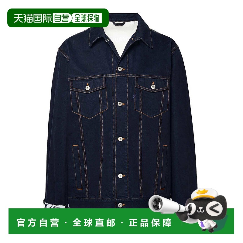 1h可退 香港直邮BURBERRY 男士夹克 8080770 AW2024 蓝色 Indigo