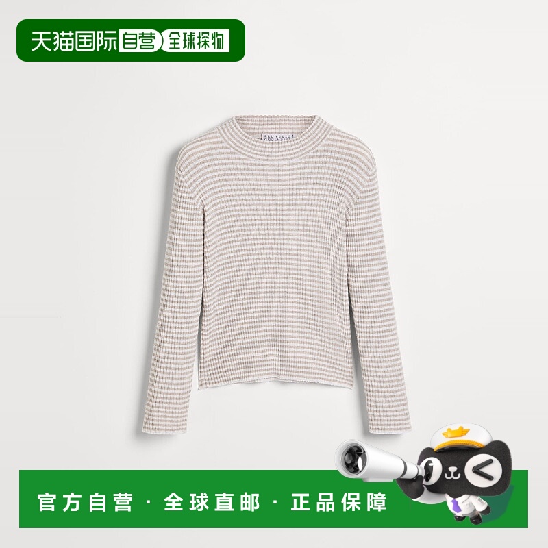 欧洲直邮BRUNELLO CUCINELLI 25秋冬 252B9AM84704CX735 儿童 针