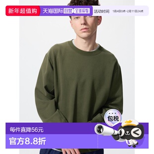 日潮跑腿UNIQLO优衣库 运动衫 482308卫衣