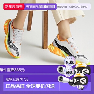 日本直邮Saucony ENDORPHIN PRO 4 男子跑步鞋 [imbkk] 浅灰色×