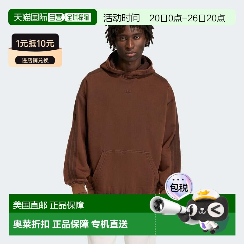自营adidas男士阿迪达斯高级必需品复古水洗连帽衫-极光咖啡 美国
