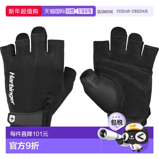 日本直邮Harbinger Power Gloves 2.0 XS 健身手套 21904