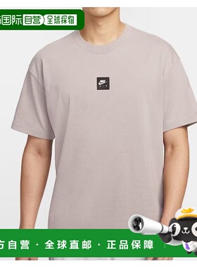 韩国直邮NIKE 耐克 Max T 恤 B4 HJ0727 009