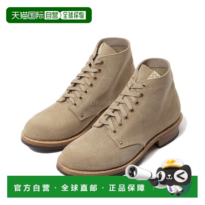 韩国直邮VISVIM Brigadier Boots-Folk (0125202002007 SAND) 靴