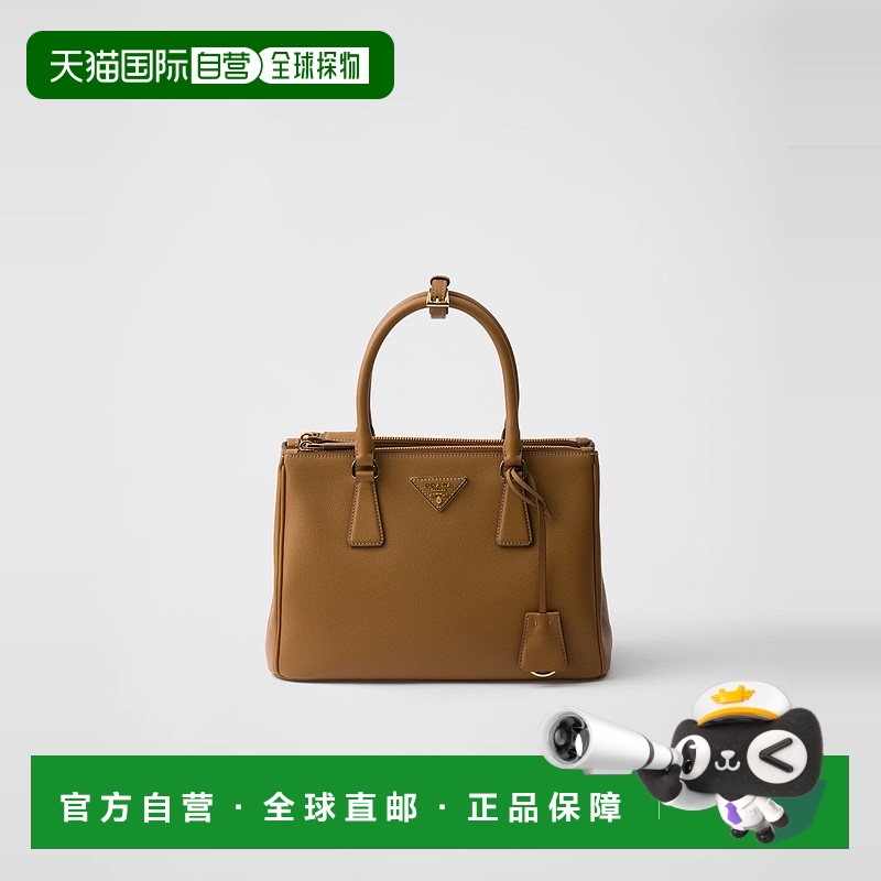1h可退 欧洲直邮PRADA 普拉达 25秋冬 1BA863_2CYS_F03BH_V_YO0