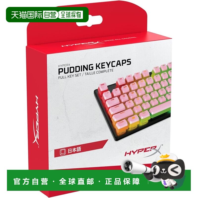 【日本直邮】Hyperx金士顿电脑键盘日语配列全108键粉644H8AA#ABJ图片