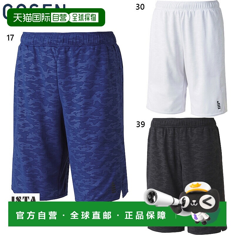 日本直邮GOSEN 男女通用网球短裤羽毛球运动服竞技用品 GOSEN PP2