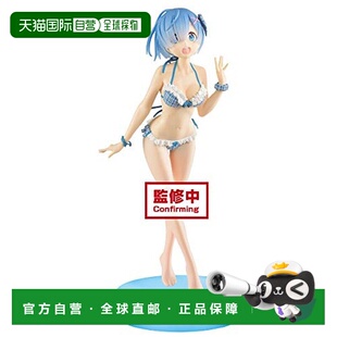 异世界生活EXQ模型朗姆和雷姆 从零开始 vol.3模 日本直邮